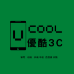 優酷3c leica相機收購