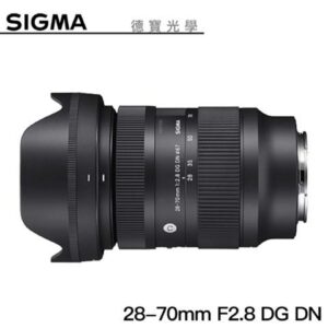 【分期0利率】SIGMA 28-70mm F2.8 DG DN Contemporary For SONY E mount 恆伸公司貨 德寶光學 變焦鏡 大光圈leica相機收購