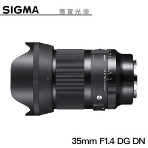 【分期0利率】SIGMA 35mm F1.4 DG DN ART For Sony E mount 恆伸公司貨 德寶光學 定焦 大光圈 人像 風景leica相機收購