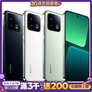 小米 Xiaomi 13 (12G/256G) 6.36吋真徠卡鏡頭旗艦手機leica相機收購